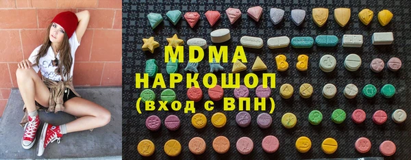 mix Волоколамск