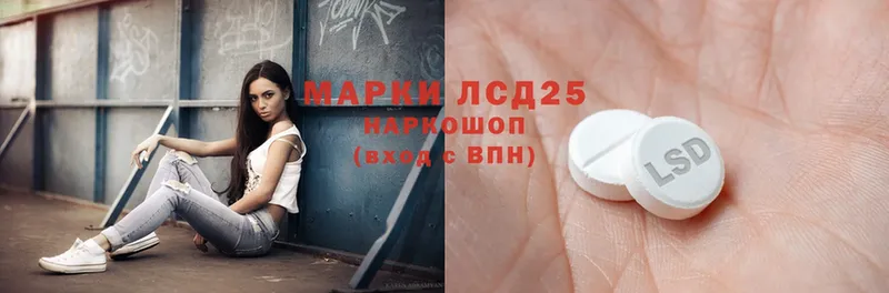 закладка  Уфа  МЕГА   Лсд 25 экстази ecstasy 